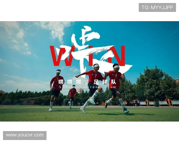 追光｜小身影里的足球专业密码